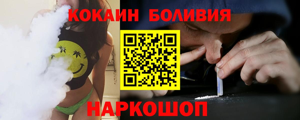 Кокаин VHQ Строитель