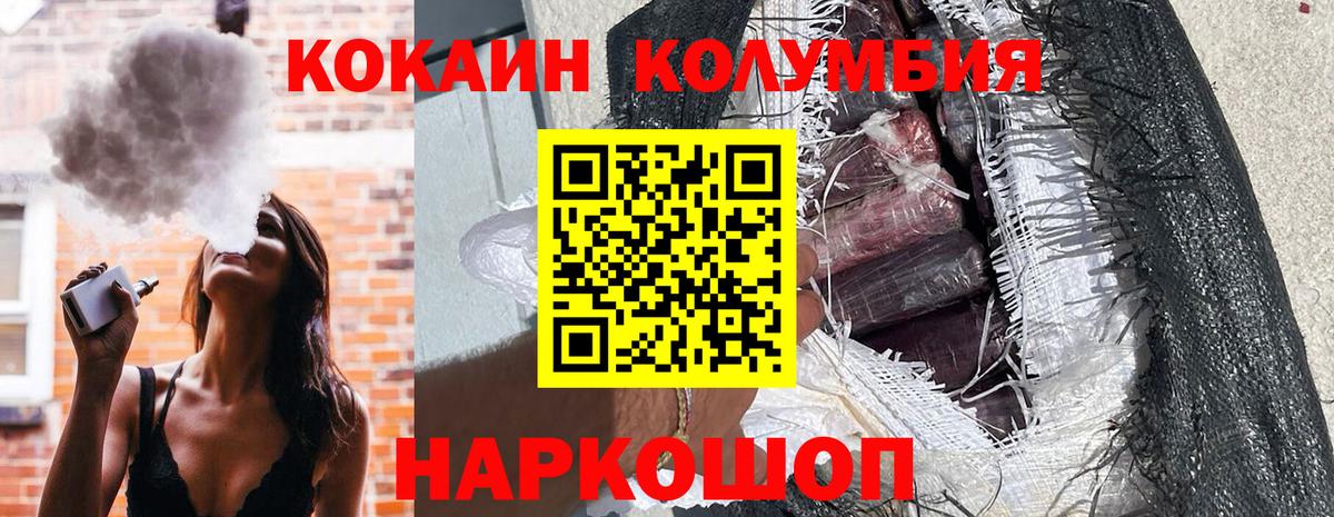 Строитель  Cocaine 98%  КОКАИН 97%  Вход с VPN 