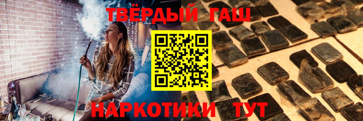 ГАШ  Гашиш Изолятор  Вход с VPN  где купить наркоту  Гашиш VHQ  Строитель 