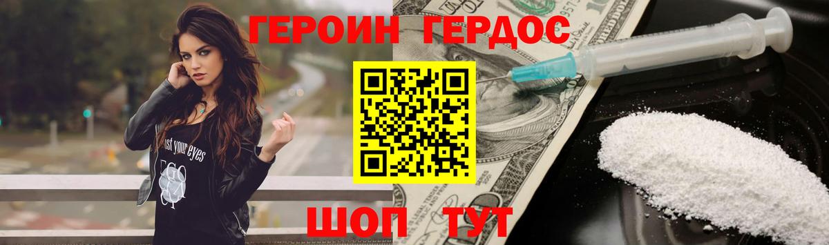 Героин афганец Строитель
