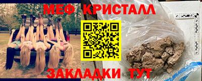 метадон Моздок