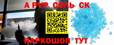 винт Можга