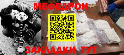 мдпв Можайск