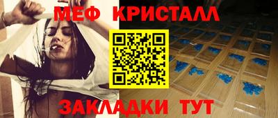мдпв Можайск