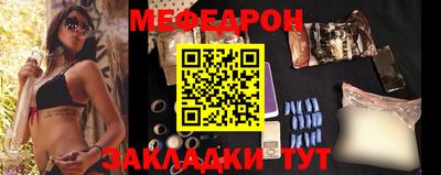 метадон Моздок