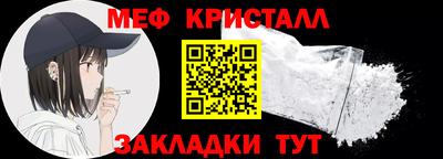 метадон Моздок