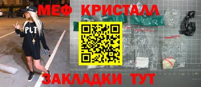 метадон Моздок