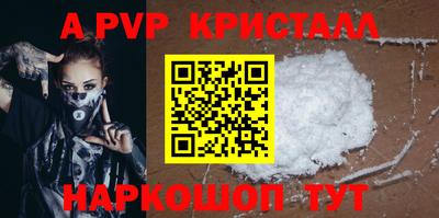 винт Можга