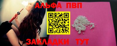 винт Можга