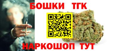 винт Можга