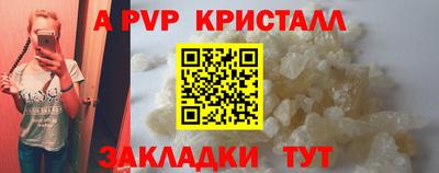 винт Можга