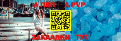 винт Можга