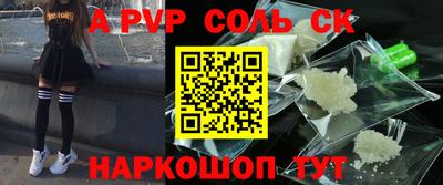 мдпв Можайск