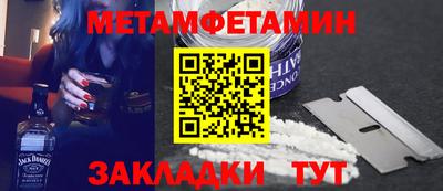 винт Можга