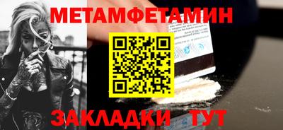 мдпв Можайск