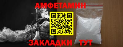 винт Можга