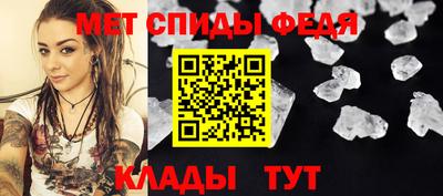 винт Можга