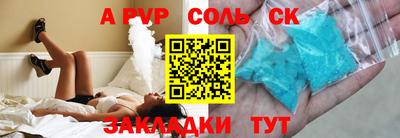 винт Можга