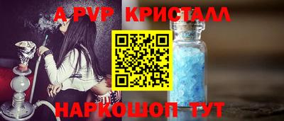 винт Можга