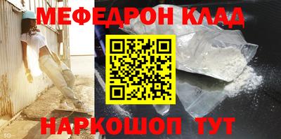 метадон Моздок