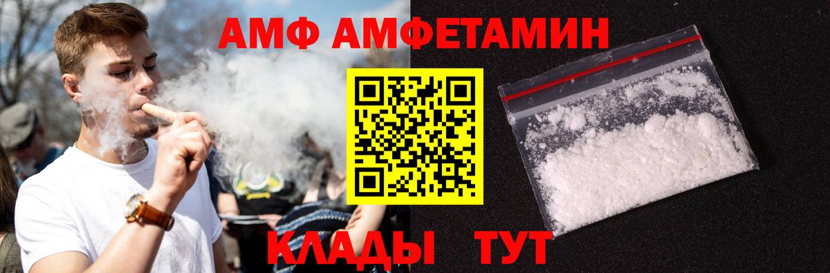 Строитель  Метамфетамин витя  Вход с VPN 