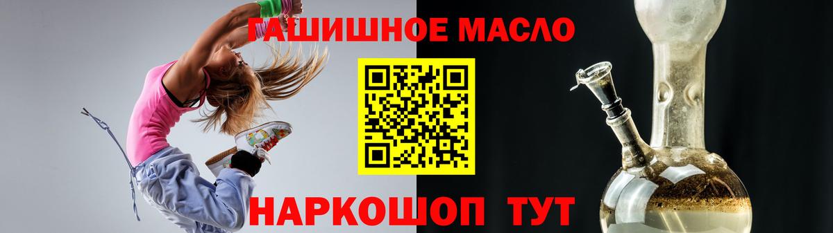 Дистиллят ТГК концентрат Строитель