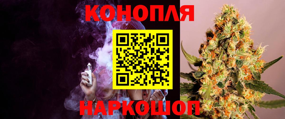 МАРИХУАНА SATIVA & INDICA Строитель