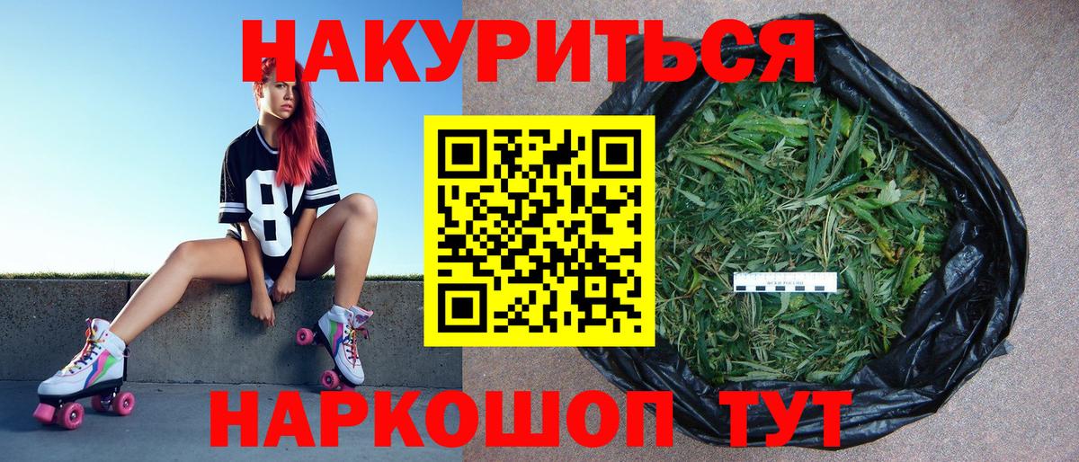 Канабис MAZAR  Шишки марихуана тримм  Канабис марихуана  Строитель  Вход с VPN 